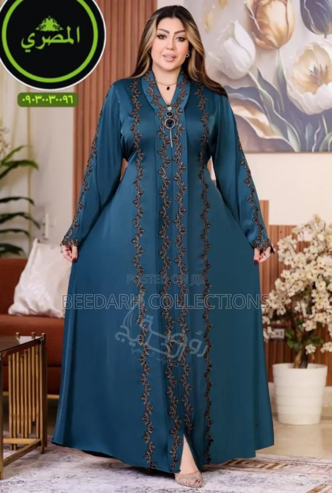 Egyptian Abaya
