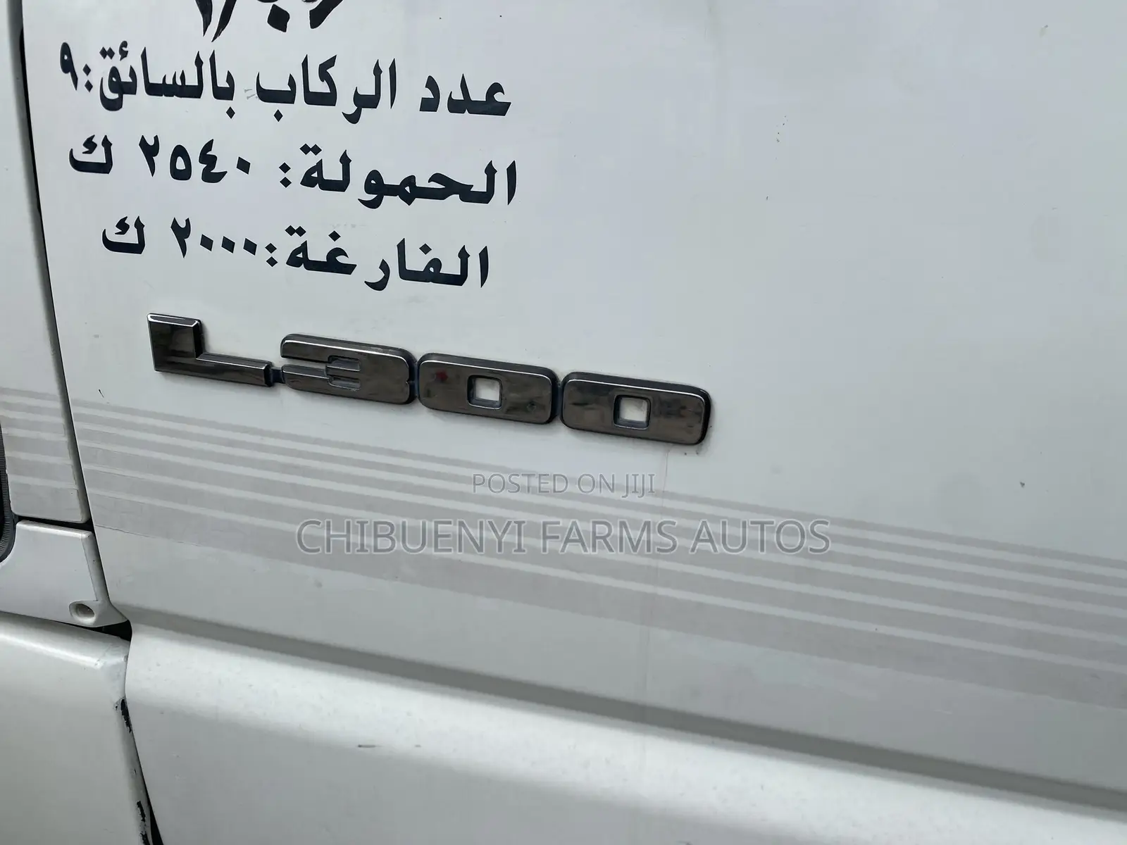 Mitsubishi L300 2013 White