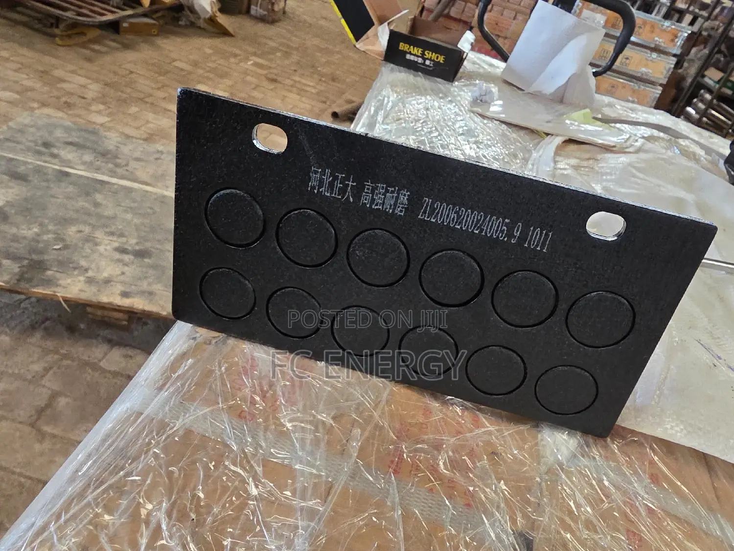 Lovol Brake Pad