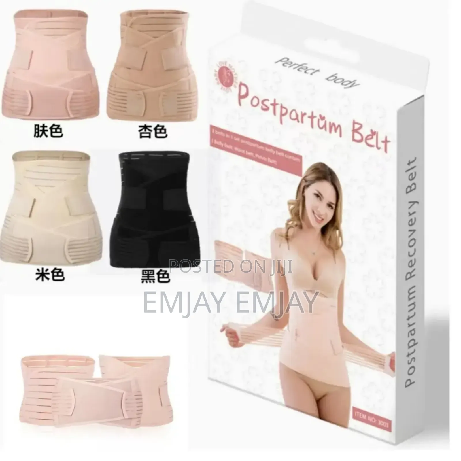 Adjustable Postpartum Belt