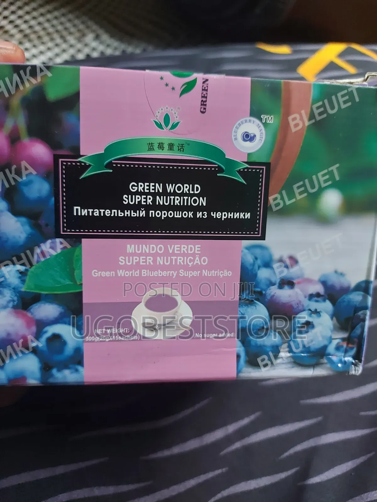 Green World Super Nutrition