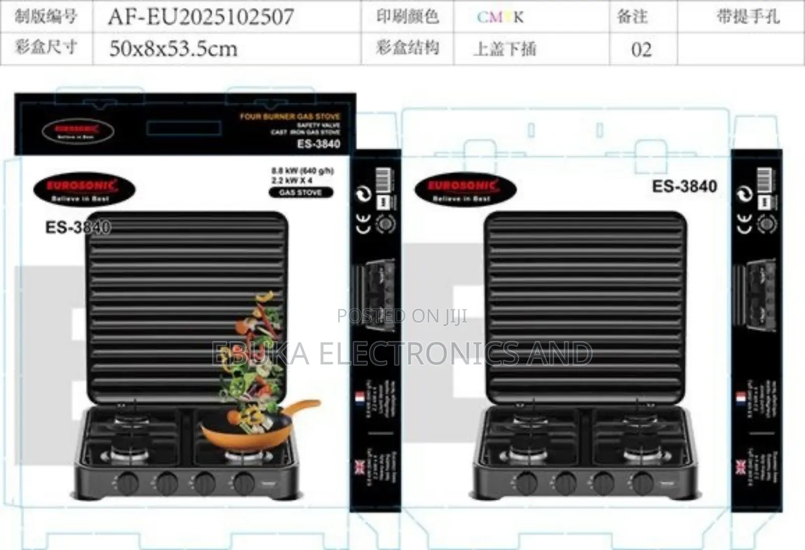 4 Face Burner Eurosonic Cooker Is Available Now