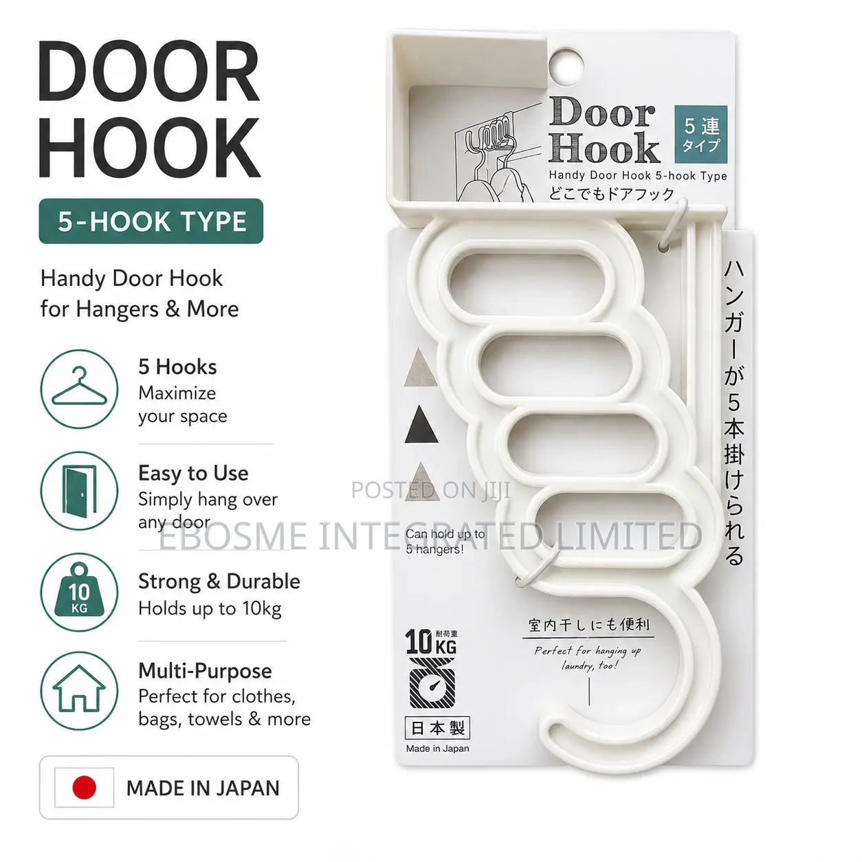 Portable Door Hook