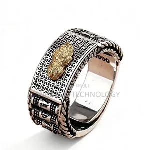 Pi Xiu Ring Wealth Fortune Ring