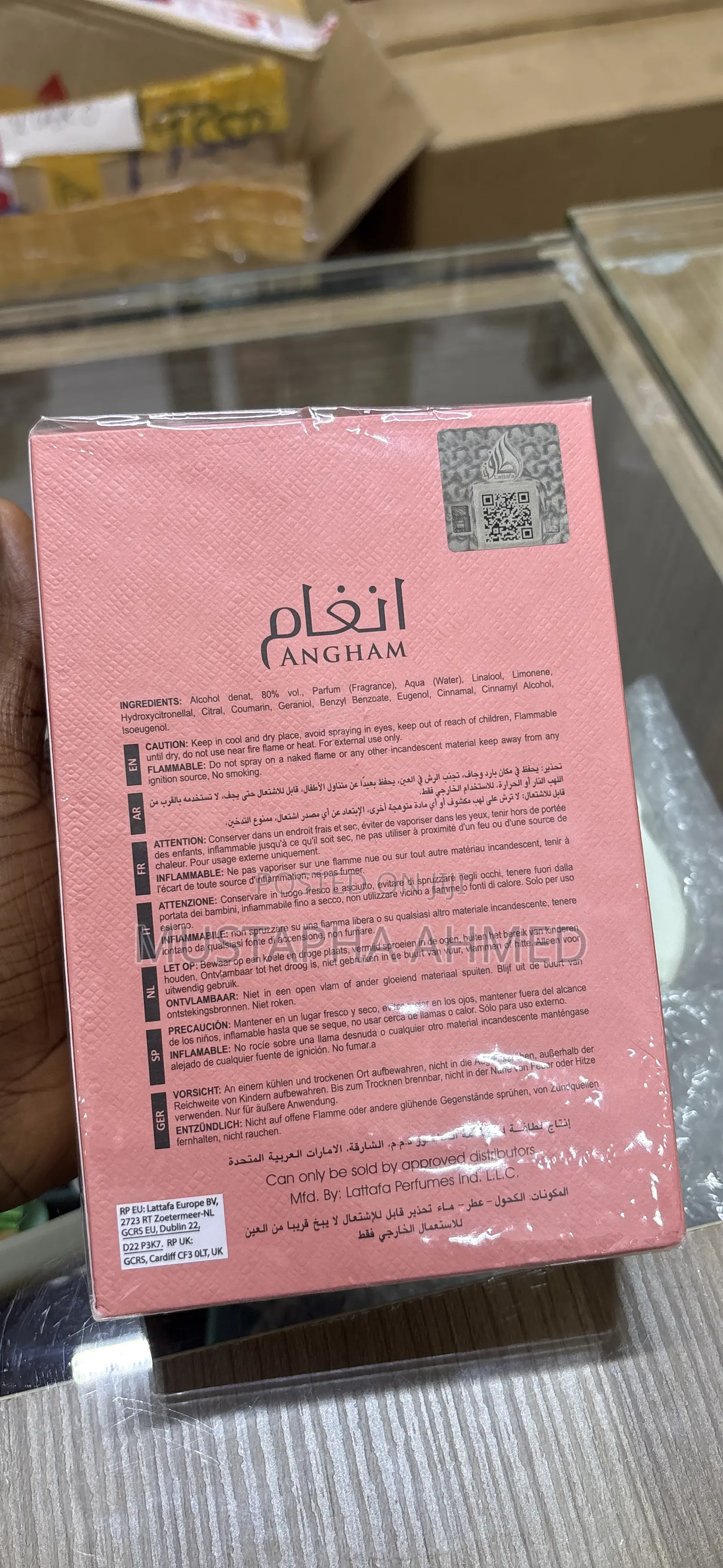 Angham Second Song