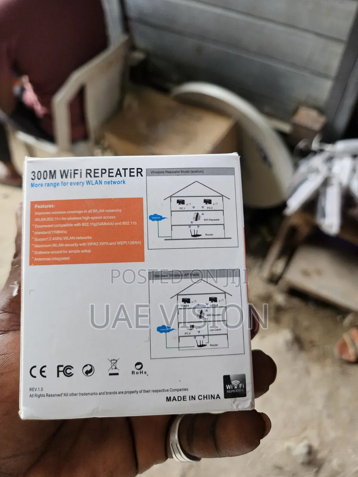 300m Wi-Fi Repeater