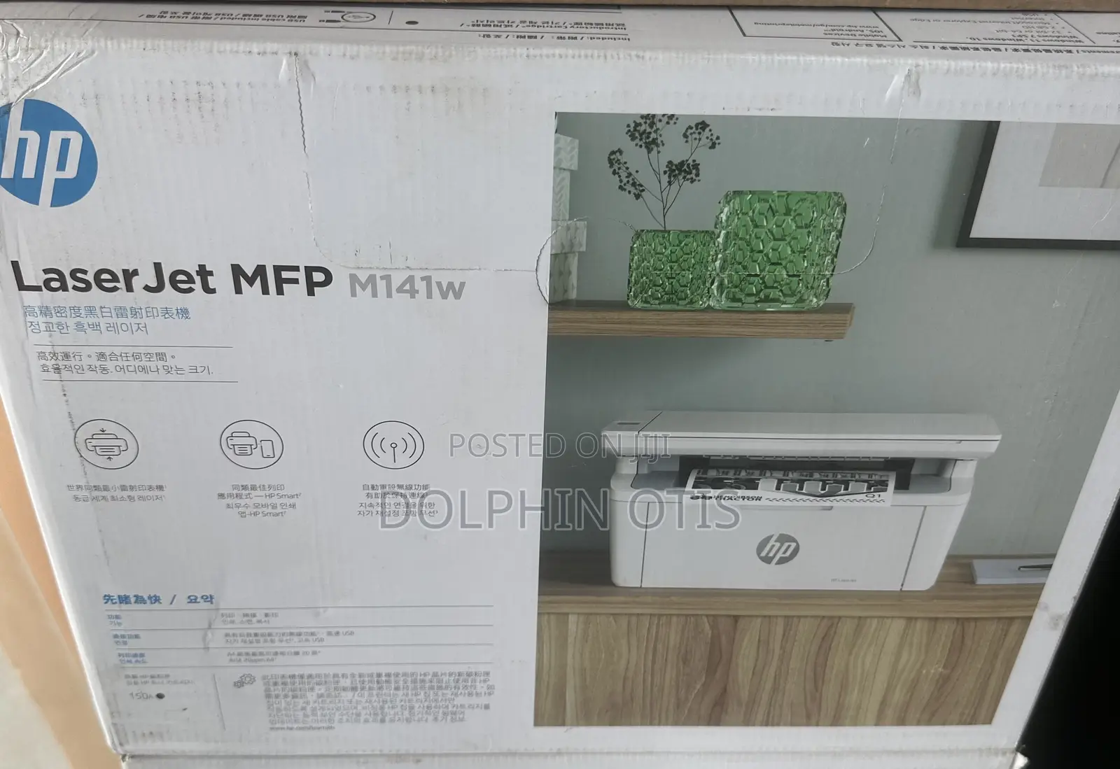 Laser Jet MFP M141a