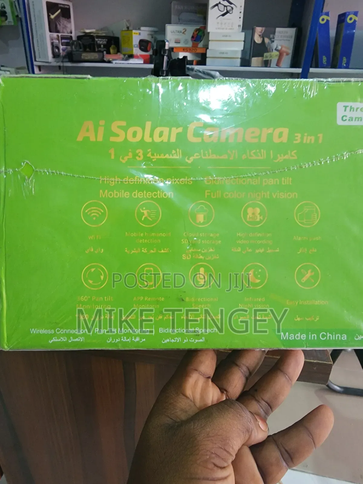 CCTV Camera