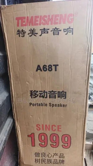 Temeisheng Portable Speaker