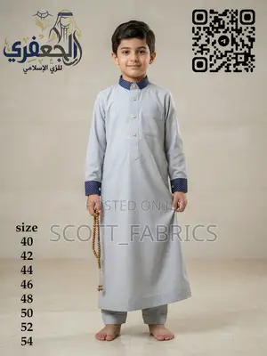 Male Kids Luxury Jalab
