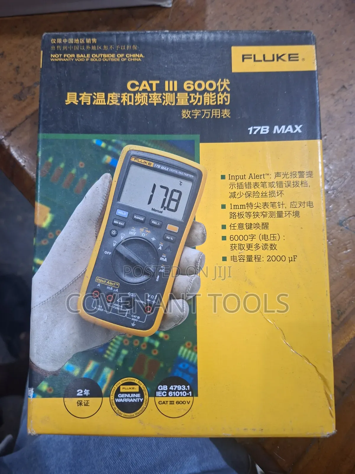 Fluke 17b Multimeter