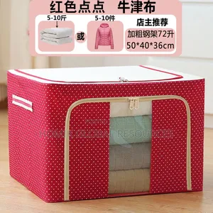 Laundry/Mobile Wardrobe Box (Dual Zip Openings)