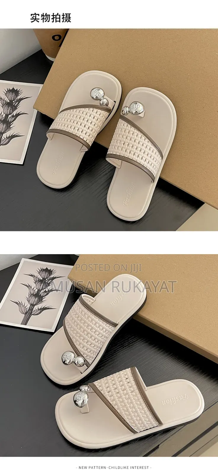 Kids Slippers