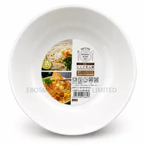 Microwaveable Table Ware D19.3cm X H6.8cm
