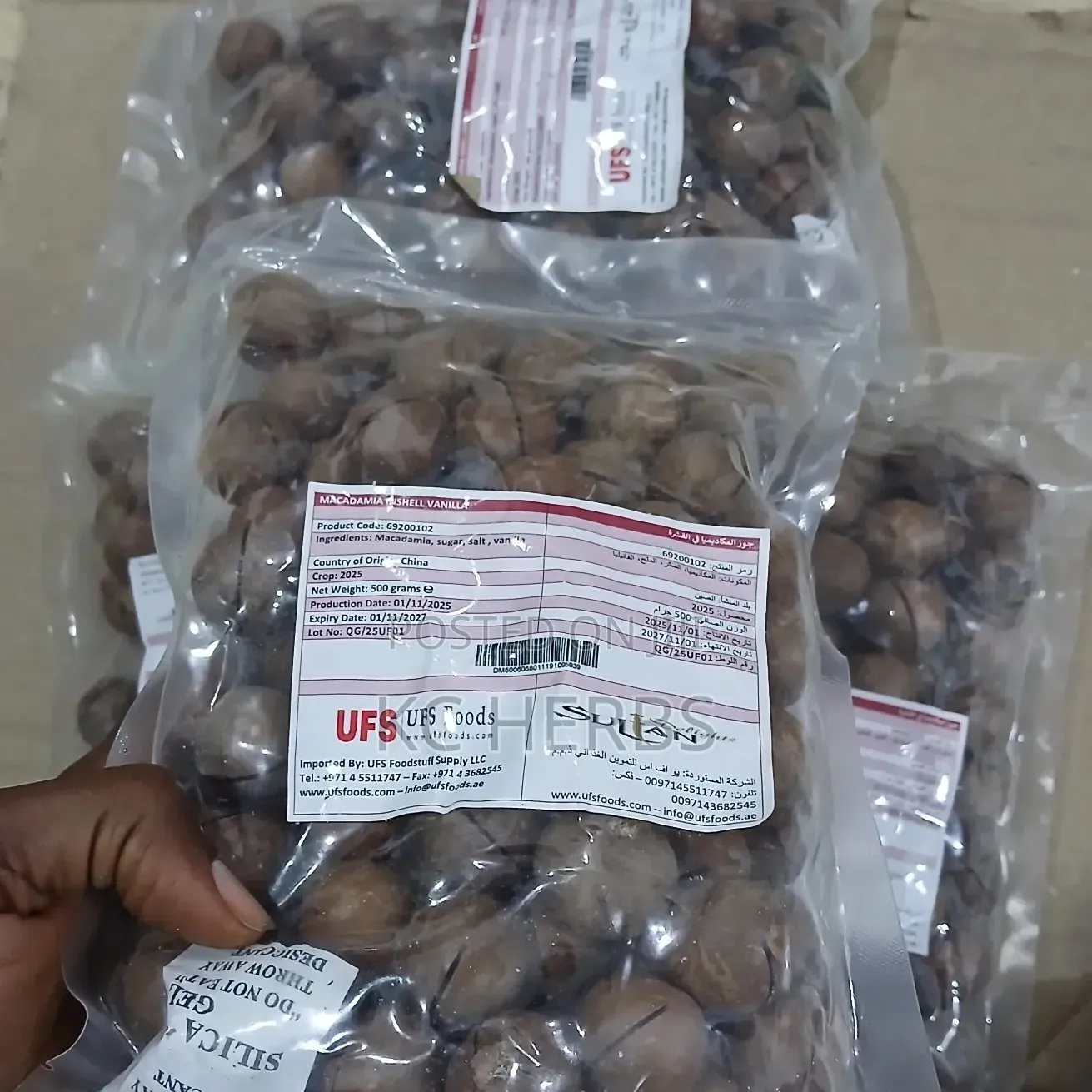Macadamia Nuts (500gm)