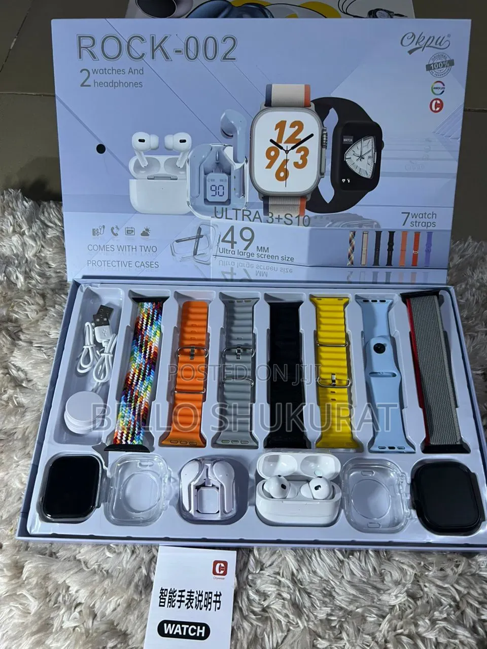 Smart Watch