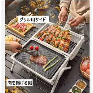 Camping Double Sided BBQ Grill