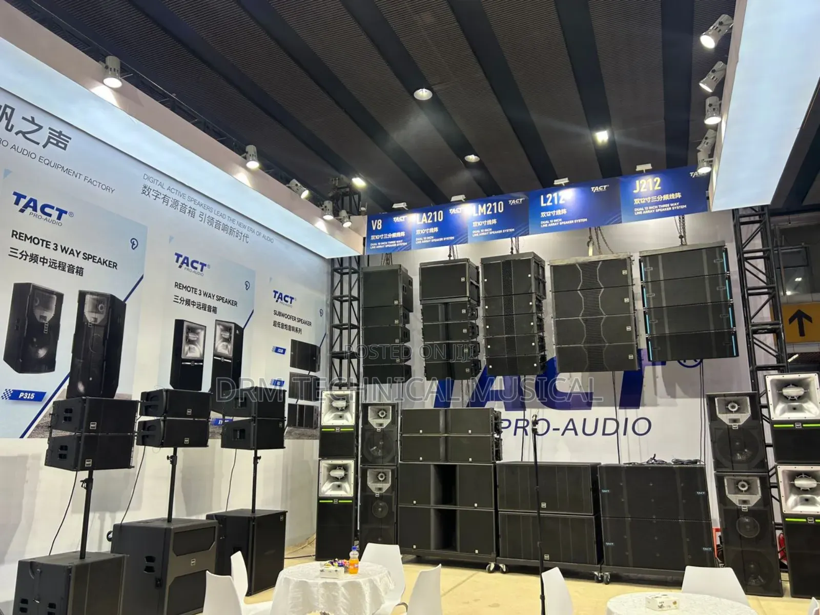 Line Array