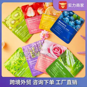 Bioaqua Face Sheetmask