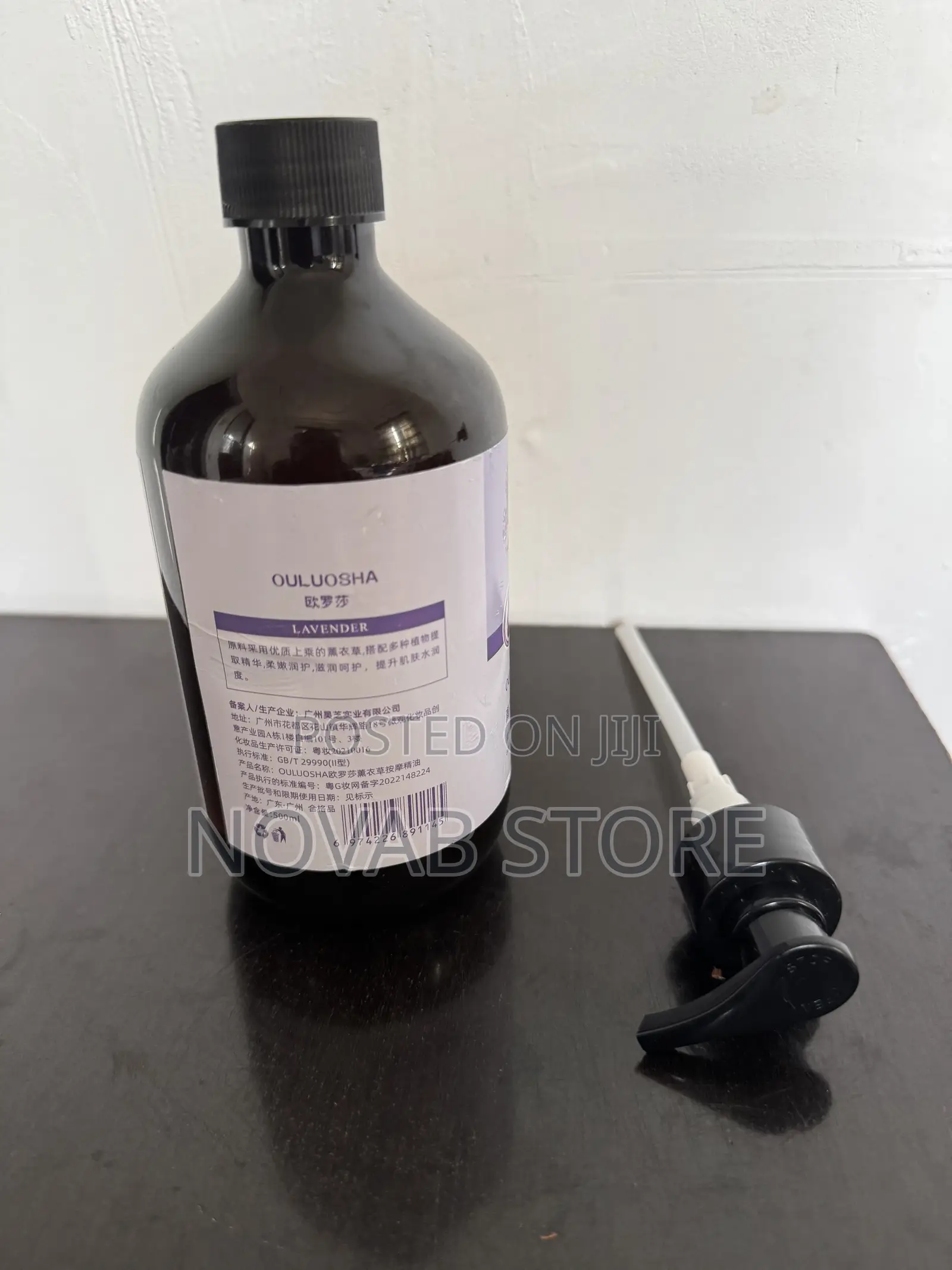 Lavender Massage Oil 500ml