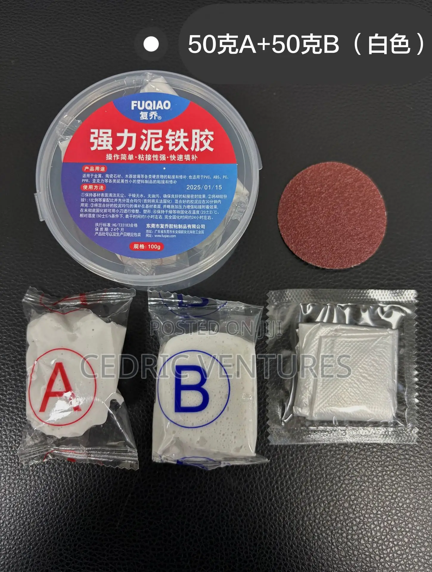 Multi Purpose Putty Mud Strong Repair Gap Waterproof Iron Glue