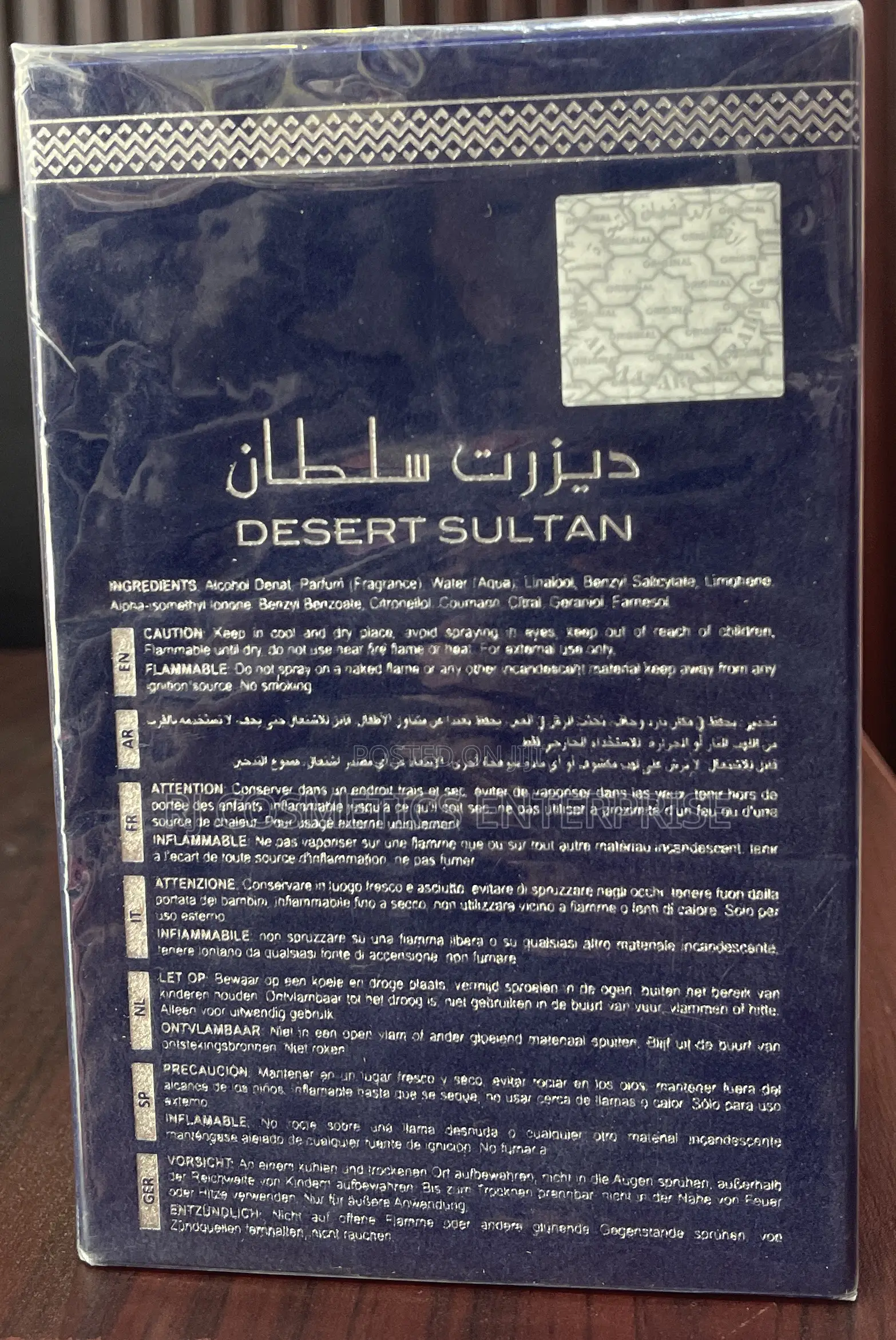 Sapphire Desert Sultan