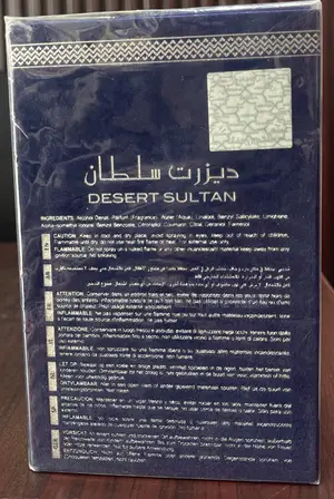 Sapphire Desert Sultan