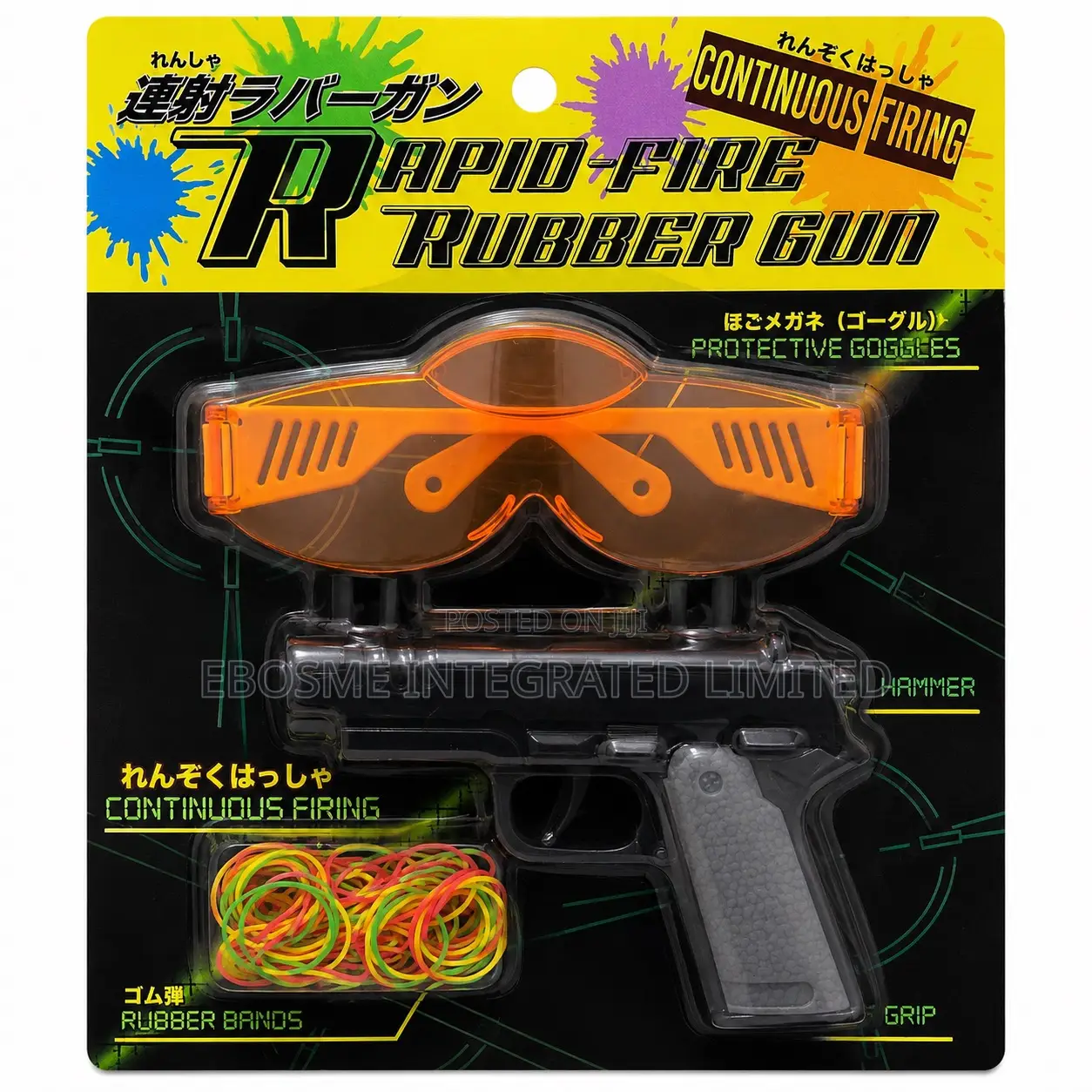 Rapid Fire Rubber Gun