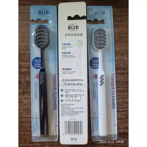 3 PCS of Double Sided Tongue Cleanser/Scrapers