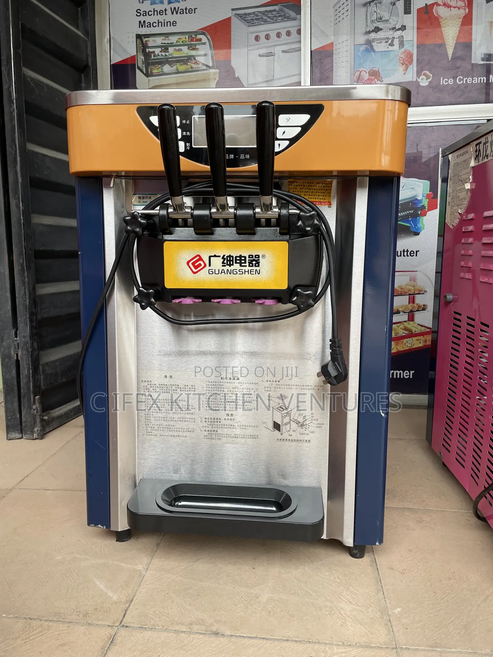 Ice Cream Machine Soft Server