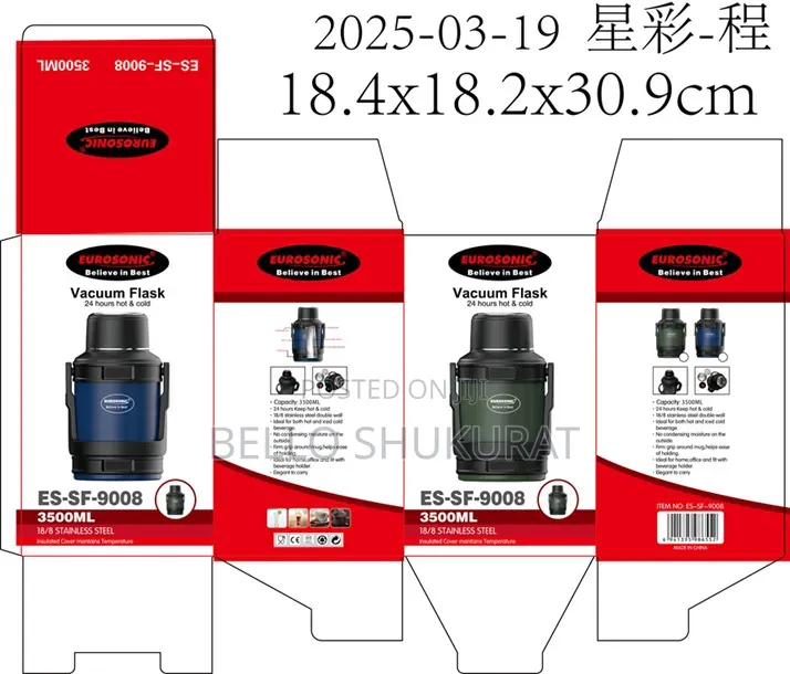 Eurosonic Water Flask