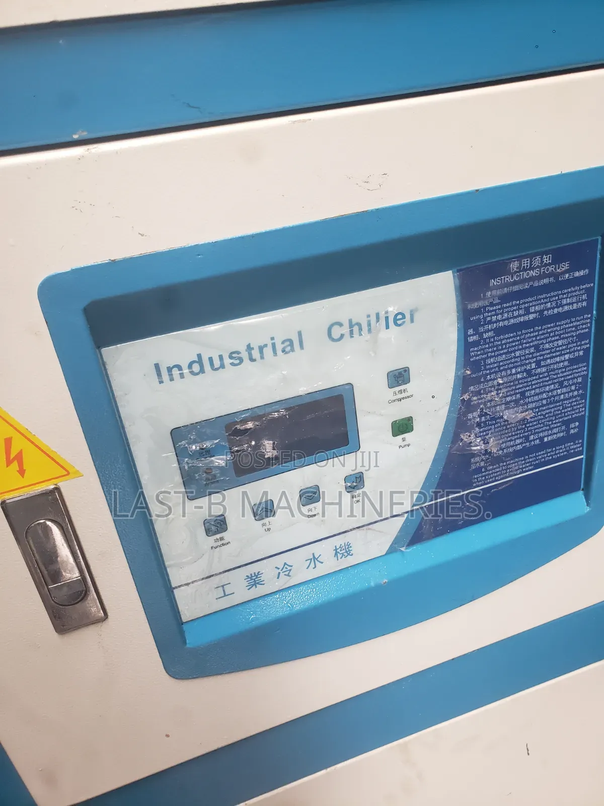 Industrial Water Chiller