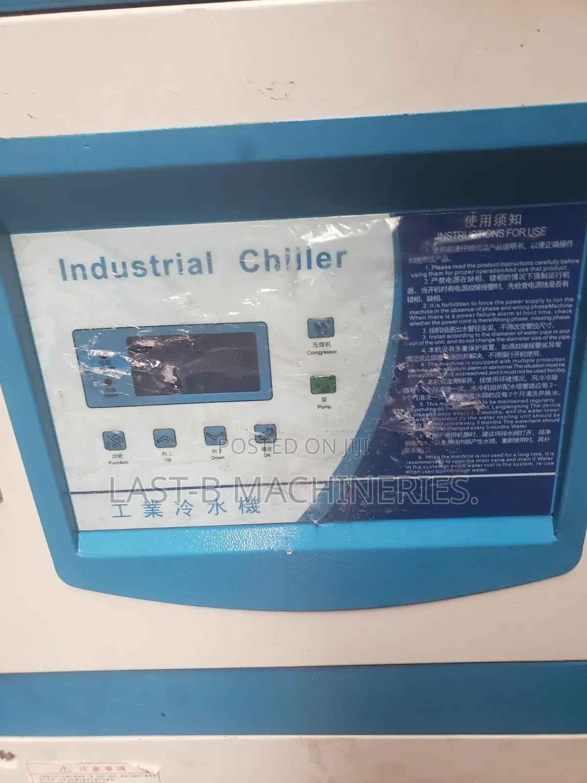 Industrial Water Chiller