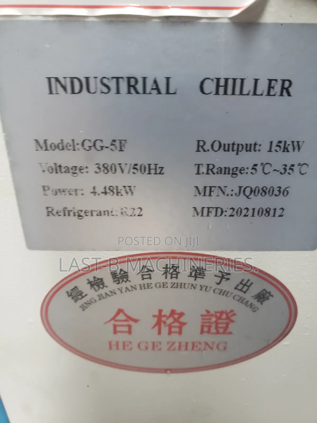 Industrial Water Chiller