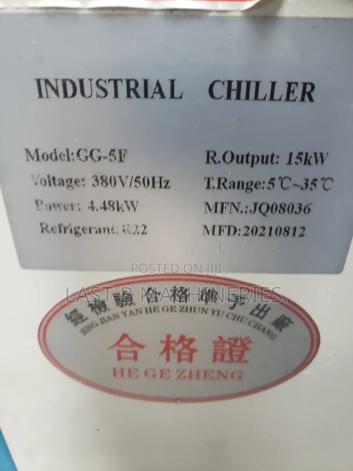 Industrial Water Chiller