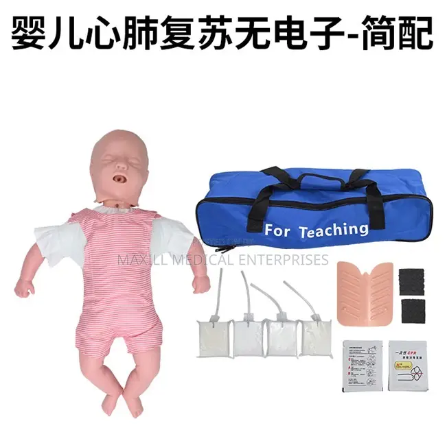 Child CPR Training Model
