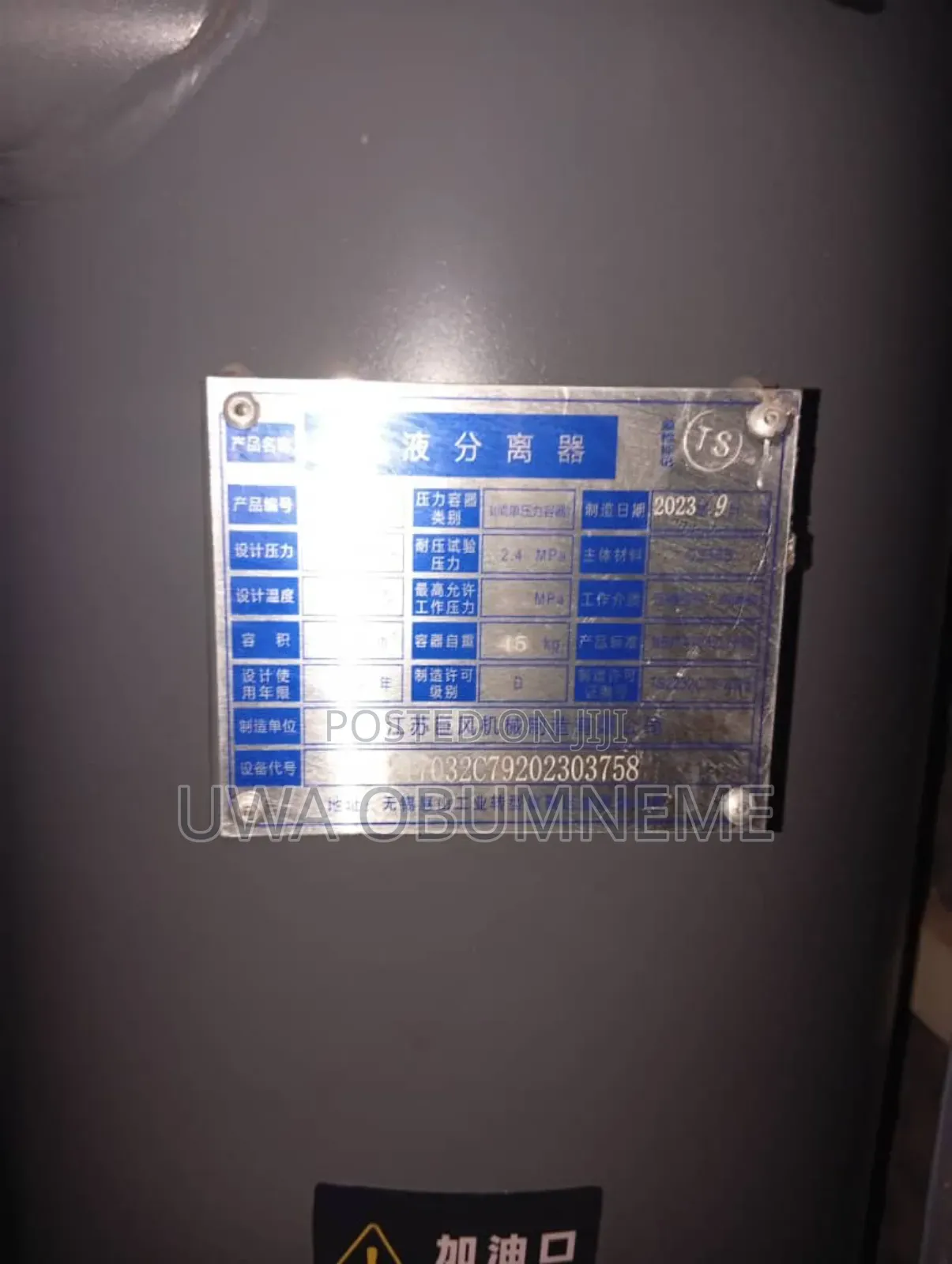 Screw Compressor