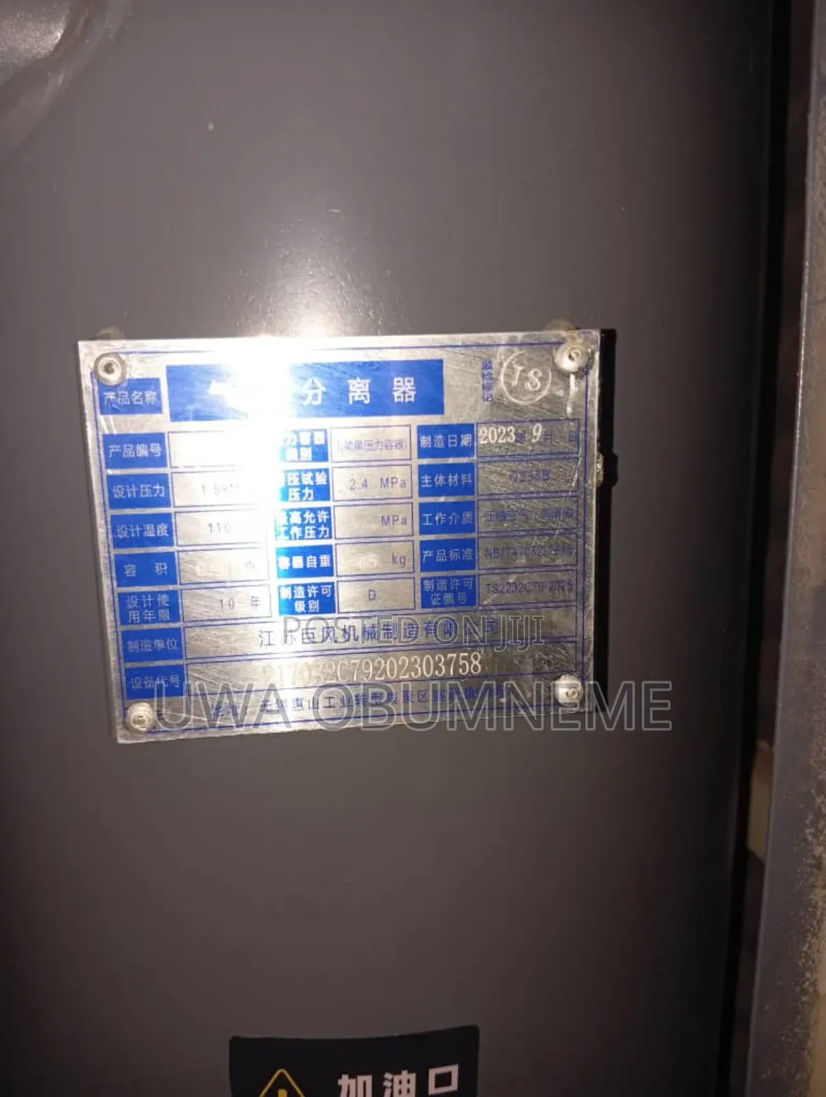 Screw Compressor
