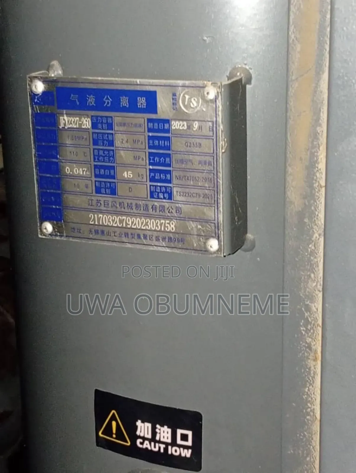 Screw Compressor