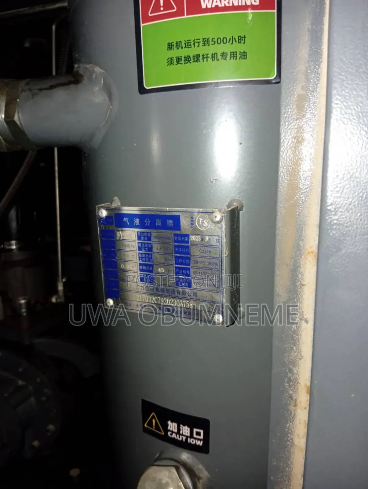 Screw Compressor