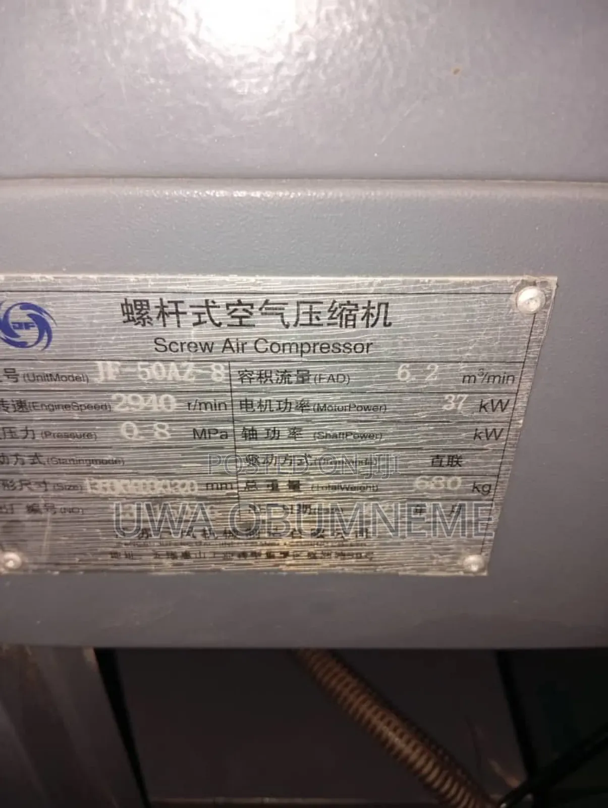 Screw Compressor