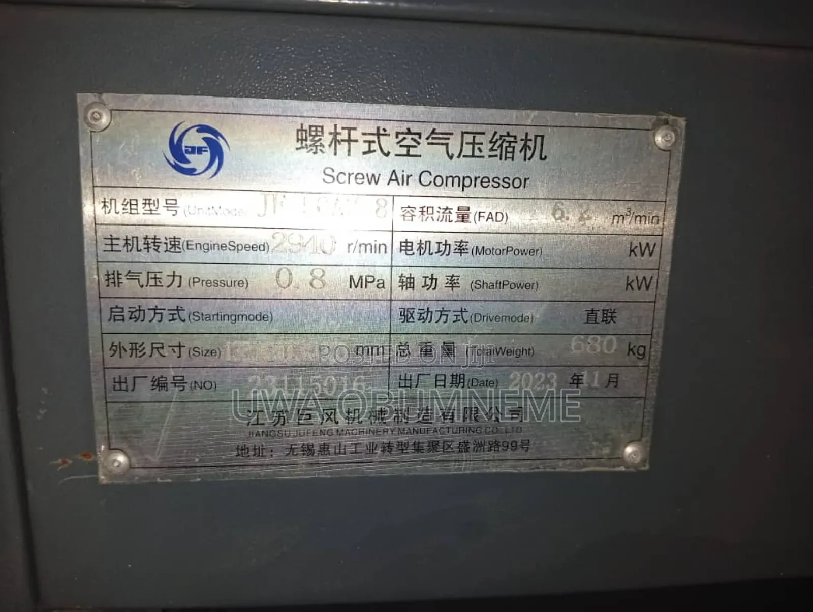 Screw Compressor