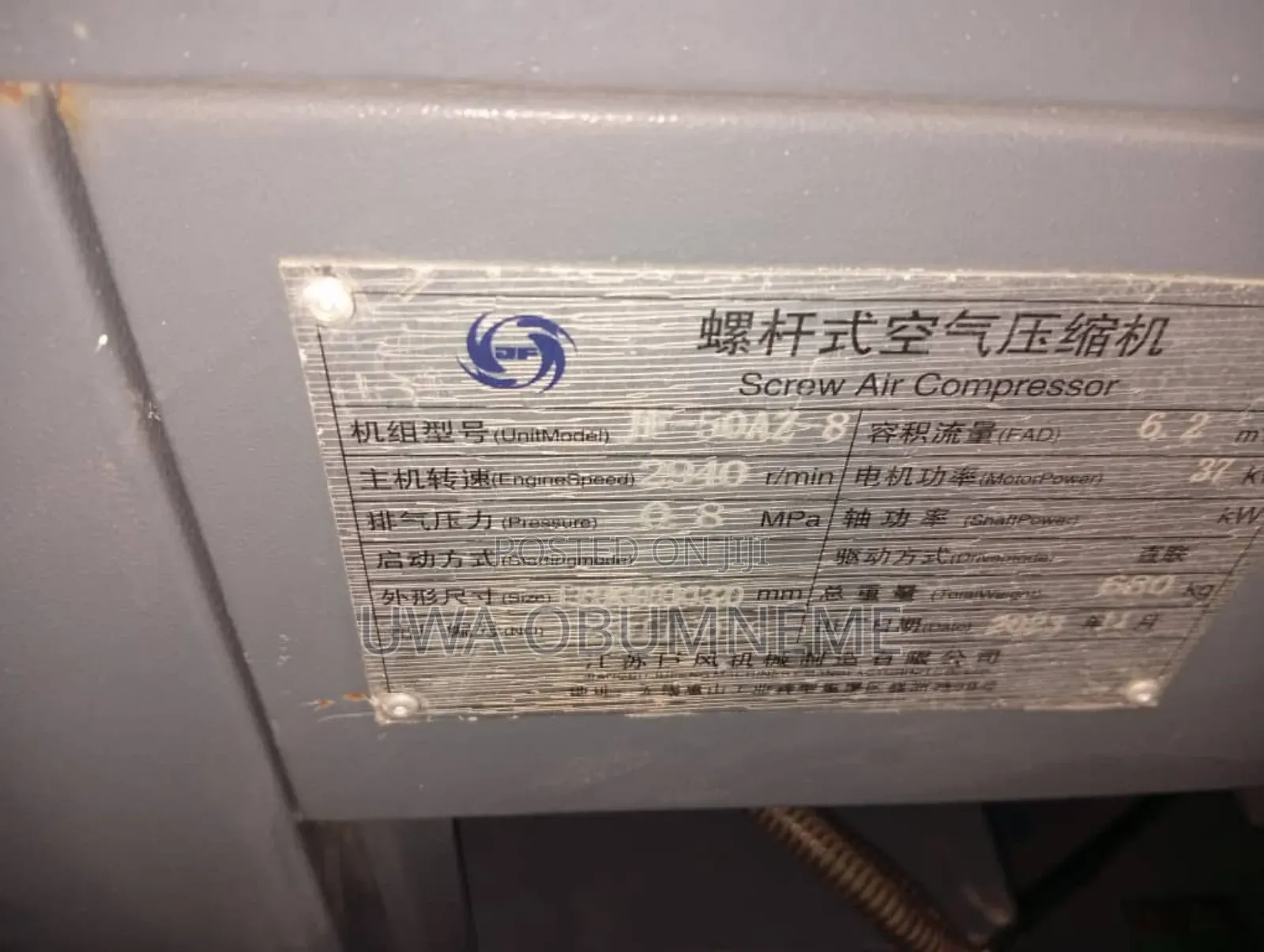 Screw Compressor