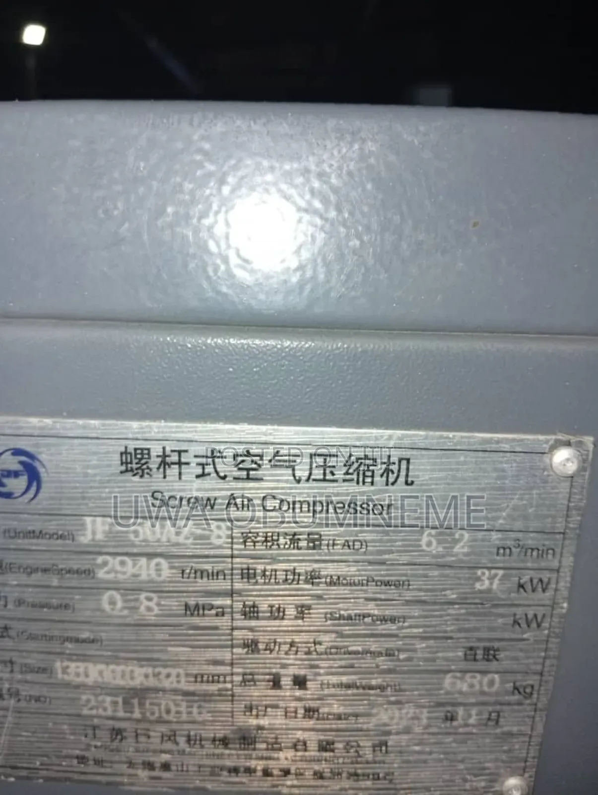 Screw Compressor