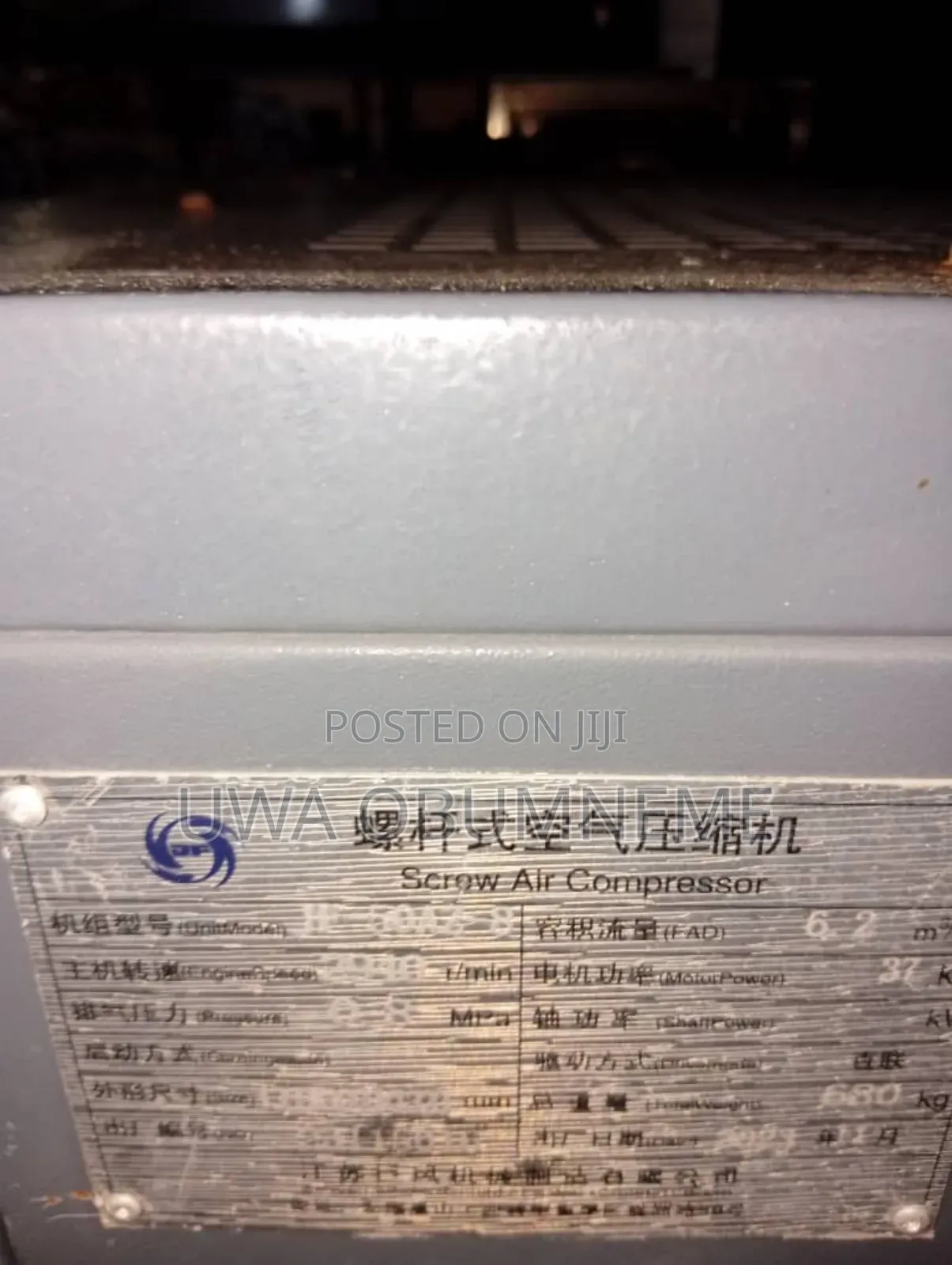 Screw Compressor