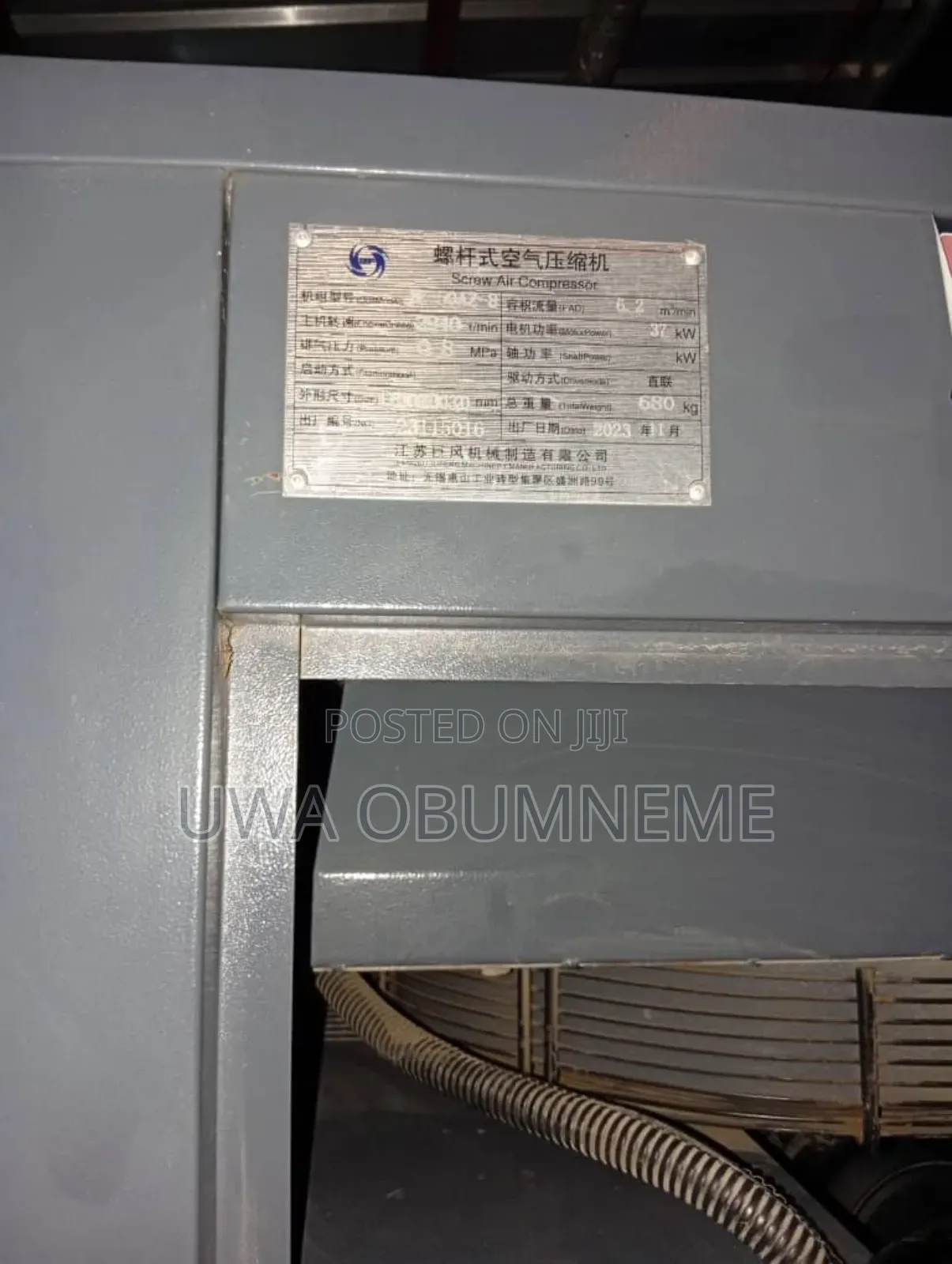 Screw Compressor