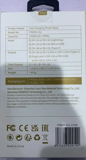 Romoss Sw20pf (20000mah)