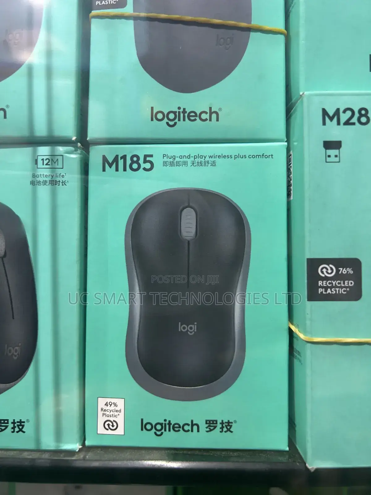 Logitech M185 Original Wireless Mouse