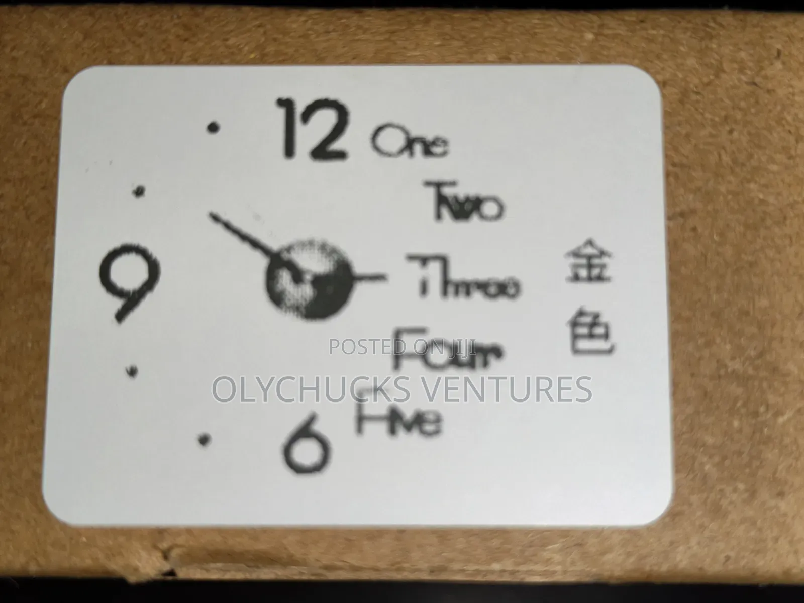 Wall Clock