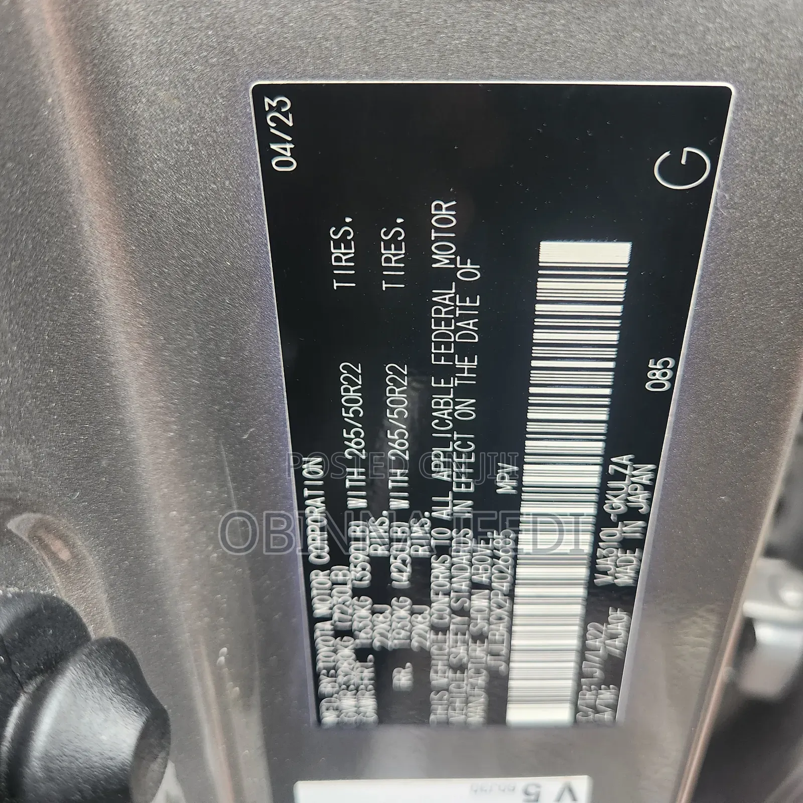 Lexus LX 600 2023 Gold